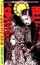 【中古】 キルデスビジネス(2) ヘルデイスペシャル Role&Roll Books/齋藤高吉,冒険企画局【著】