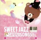 【中古】 カフェで流れるSWEET　JAZZ　20　THE　BEST　SAKURA　SONGS／JAZZ　PARADISE　feat．Moonlight　Jazz　Blue