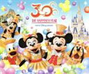 【中古】 東京ディズニーリゾート 30thアニバーサリー・ミュージック・アルバム ザ・ハピネス・イヤー/(ディズニー)