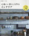 宝島社販売会社/発売会社：宝島社発売年月日：2014/01/27JAN：9784800220684