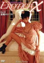 【中古】 EROTICAX File:03 悪魔の口づけ/映画・ドラマ
