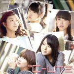 【中古】 心の叫びを歌にしてみた／Love　take　it　all（初回生産限定盤A）（DVD付）／℃－ute