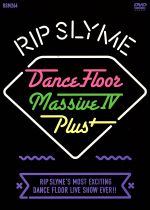 【中古】 DANCE FLOOR MASSIVE IV PLUS／RIP SLYME
