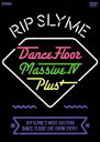 【中古】 DANCE FLOOR MASSIVE IV PLUS／RIP SLYME