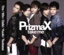 【中古】 take　me　Never盤／PrizmaX