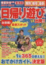 ぴあ販売会社/発売会社：ぴあ発売年月日：2014/01/08JAN：9784835614908