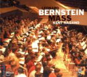 【中古】 バーンスタイン:ミサ曲/ケント・ナガノ,ベルリン・ドイツ交響楽団,パシフィック・モーツァルト・アンサンブル,ベルリン放送合唱団,ジェリー・ハドレー