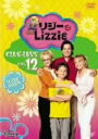 【中古】 リジー&Lizzie セカンド・シーズン VOL.12/ヒラリー・ダフ