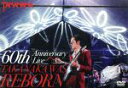 【中古】 高中正義 60th Anniversary Live TAKANAKA WAS REBORN／高中正義