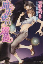 ֥å ŷԾŹ㤨֡š ˡȤŮ ӡʸˡŷŤ(ԡפβǤʤ79ߤˤʤޤ