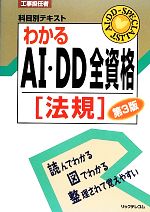 リックテレコム書籍出版部【編】販売会社/発売会社：リックテレコム発売年月日：2014/01/31JAN：9784897979465