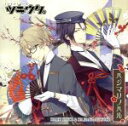  ツキウタ。シリーズ　デュエットCD　ゆうゆ×年長組2・ハジマリノハル／鳥海浩輔、前野智昭