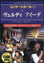 ジョルジョ・クローチ,マルティン・ドゥボヴィッツ販売会社/発売会社：アシスト(コスミック出版)発売年月日：2010/02/25JAN：4959321252369