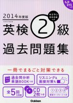 š Ѹ2顡꽸(2014ǯ)ظ(Լ)