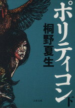 ֥å ŷԾŹ㤨֡š ݥƥ( ʸʸˡ(ԡפβǤʤ220ߤˤʤޤ