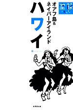 ֥å ŷԾŹ㤨֡š ϥ磻ͥС ιStyleƲԽԡۡפβǤʤ110ߤˤʤޤ