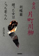 ֥å ŷԾŹ㤨֡š Į ĳ£äϤä̤ͧۡ͡פβǤʤ220ߤˤʤޤ