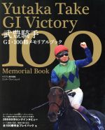サラブレ編集部販売会社/発売会社：KADOKAWA発売年月日：2014/01/31JAN：9784047295100