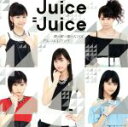 Juice＝Juice販売会社/発売会社：（株）アップフロントワークス(（株）ポニーキャニオン)発売年月日：2014/03/19JAN：4942463853457／／付属品〜DVD1枚付