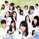 【中古】 フレッシュマン(タイプC)/Tokyo Cheer(2) Party