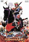 【中古】 仮面ライダー×仮面ライダー　鎧武＆ウィザード　天下分け目の戦国MOVIE大合戦／石ノ森章太郎（原作）,白石隼也,奥仲麻琴,佐野岳,田崎竜太（監督）,山下康介（音楽）,中川幸太郎（音楽）