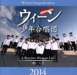 【中古】 ウィーン少年合唱団2014～尊い人生／ウィーン少年合唱団,ジミー・チャン（kapellmeister）,ボミ・キム（kapellmeister）