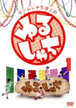 楽天市場】楽天 ゆるしゃちの通販
