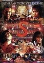 【中古】 レッスルキングダム8 2014.1.4 TOKYO DOME DVD+−劇場版−Blu−ray BOX(Blu