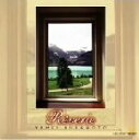 【中古】 倉本裕基 名盤選06::夢の窓辺に Reverie/倉本裕基
