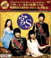 【中古】 宮S~Secret Prince 韓流10周年特別企画DVD-BOX/SE7EN,ホ・イジェ,カンドゥ 2,530円