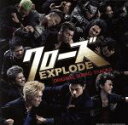 【中古】 クローズEXPLODE オリジナル サウンドトラック／（オリジナル サウンドトラック）,ライカスパイダー,THE STREET BEATS,MAN WITH A MISSION,dip,横道坊主,Dragon Ash,OLEDICKFO