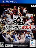 【中古】 プロ野球スピリッツ2014／PSVITA