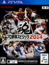 【中古】 プロ野球スピリッツ2014 ／PSVITA 【中古】afb