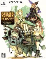【中古】 アーシャのアトリエ Plus 〜黄昏の大地の錬金術士〜 <プレミアムボックス>/PSVITA 【中古】 アーシャのアトリエ Plus 〜黄昏の大地の錬金術士〜 <プレミアムボックス>/PSVITA