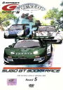 【中古】 AUTOBACS SUPER GT 2008 Round5/(モータースポーツ)
