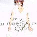 【中古】 DJ　KAORI’S　JMIX　VI／DJ　KAORI（MIX）,m－flo,三代目　J　Soul　Brothers　from　EXILE　TRIBE,シェネル,CTS,AAA,東方神起,EXILE　TRIBE