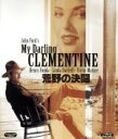 【中古】 荒野の決闘(Blu−ray Disc)/ヘンリー・フォンダ,ヴィクター・マチュア,リンダ・ダーネル,ジョン・フォード(監督),スチュアート...