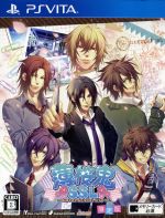 【中古】 薄桜鬼SSL　～sweet　school　life～　＜限定版＞／PSVITA