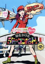 ももいろクローバーZ販売会社/発売会社：テレビ朝日(（株）SDP)発売年月日：2014/04/11JAN：4562205581570