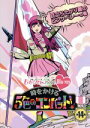 ももいろクローバーZ販売会社/発売会社：テレビ朝日(（株）SDP)発売年月日：2014/04/11JAN：4562205581594