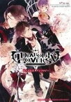 【中古】 DIABOLIK　LOVERS　アニメ公式アンソロジー／アンソロジー(著者),オトメイト（アイディアファクトリー・Rejet）,DIABOLIK　LOVERS　PROJECT