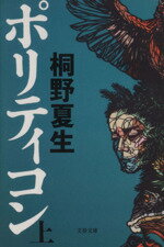 ֥å ŷԾŹ㤨֡š ݥƥ( ʸʸˡ(ԡפβǤʤ220ߤˤʤޤ