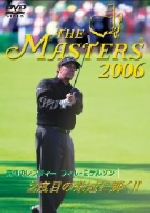 【中古】 THE　MASTERS　2006　最強のレフティー　フィル・ミケルソン　2度目の栄冠に輝く！！／（スポ..