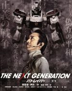 【中古】 THE NEXT GENERATION パトレイバー／第7章（Blu－ray Disc）／真野恵里菜,福士誠治,太田莉菜,押井守（総監督 脚本）,ヘッドギア（原作）,川井憲次（音楽）