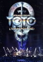 【中古】 TOTO 35周年アニヴァーサリー・ツアー~ライヴ・イン・ポーランド 2013(通常版)/TOTO