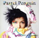 【中古】 Pastel　Penguin（初回限定盤B）／koma’n