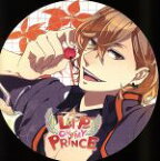 【中古】 LIP　ON　MY　PRINCE　VOL．4　ハル～あらぶる大地のKISS～／アニメ／ゲーム