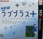 【中古】 NEWラブプラス＋／ニンテンドー3DS