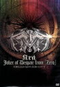 【中古】 Joker of Despair from「zero」@2013.12.24なかのZERO大ホール/Kra