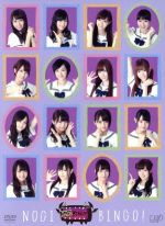 乃木坂46販売会社/発売会社：（株）バップ(（株）バップ)発売年月日：2014/03/07JAN：4988021109765／／付属品〜外箱、ブックレット付